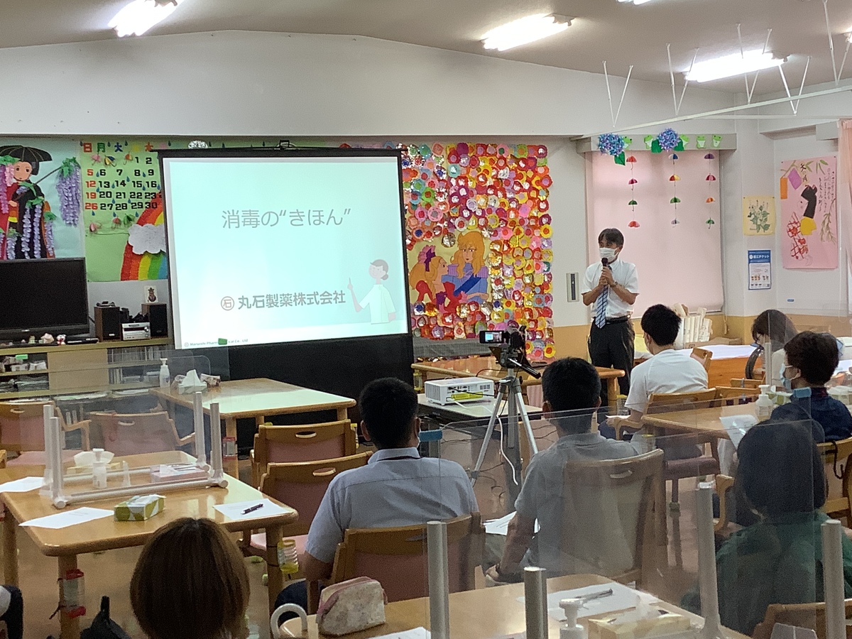 令和4年6月16日　消毒と滅菌の基礎研修