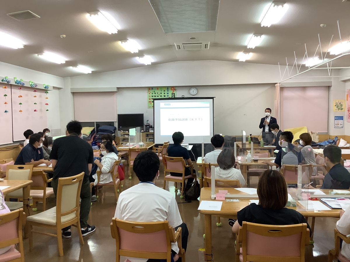 9月の研修　『KYT(危険予知訓練)災害時対応』