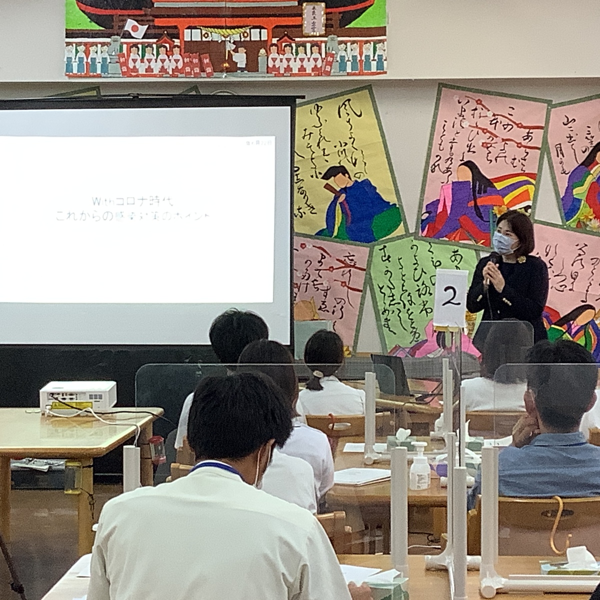 ６月研修　「withコロナ時代　これからの感染対策のポイント」