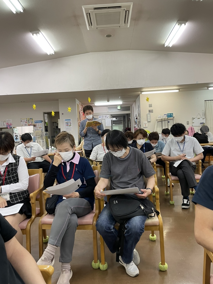 5月の研修『防災訓練』
