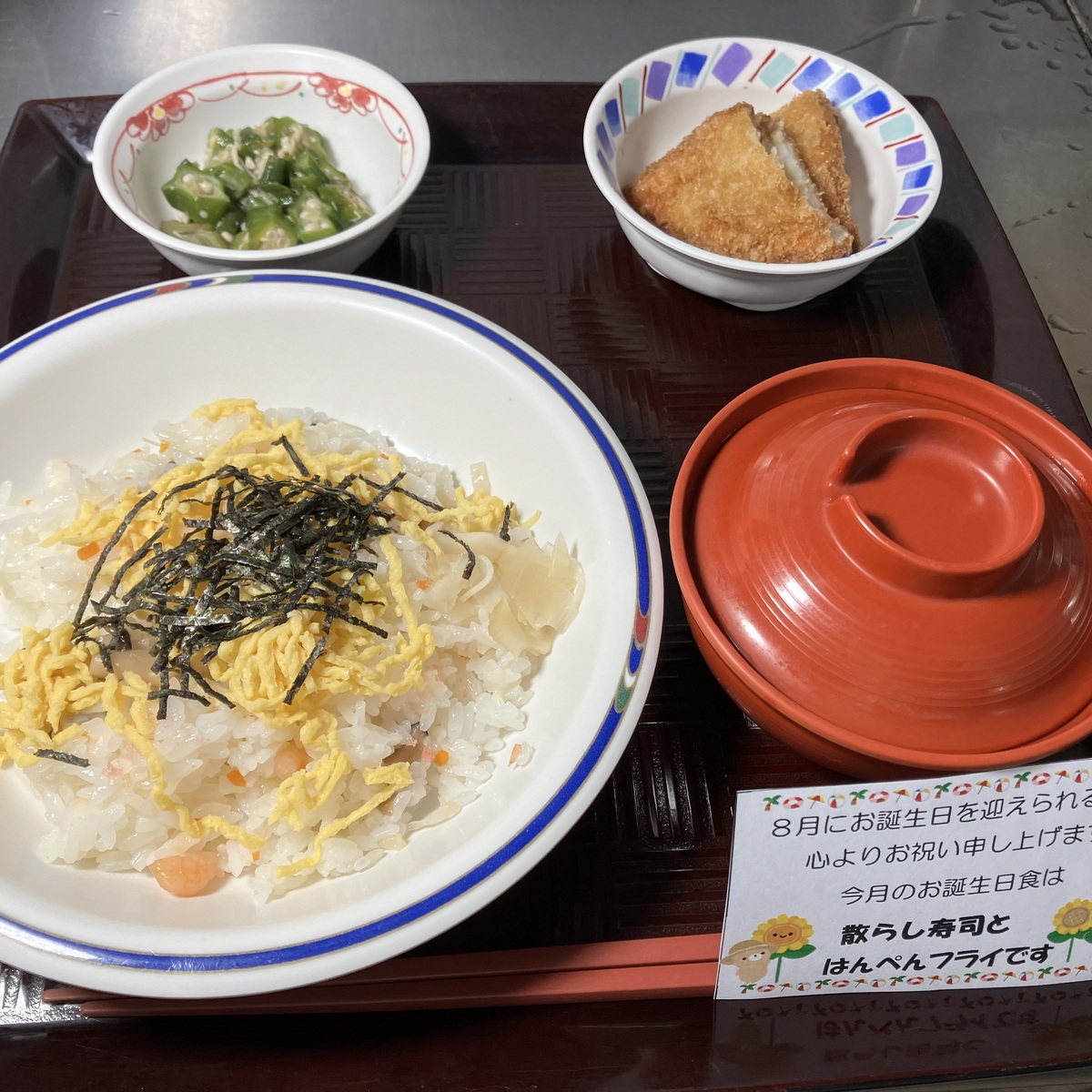 7月8月お誕生日食