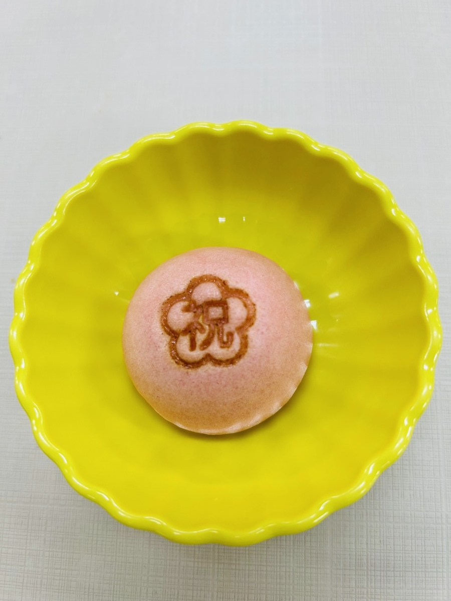 9月行事食