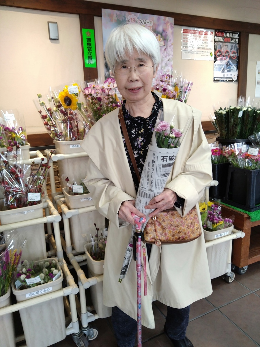 ひだまり外出行事