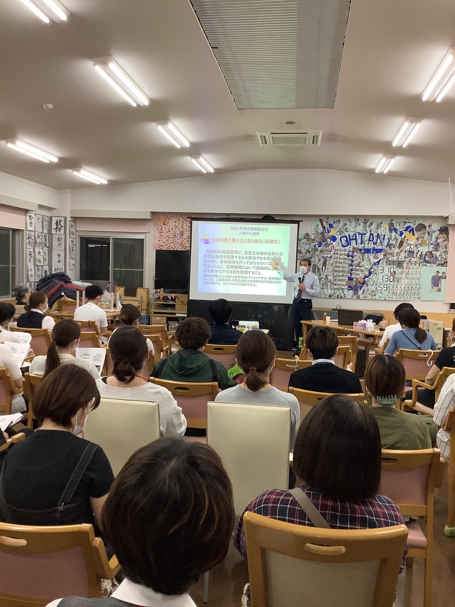 身体拘束・虐待防止研修の開催