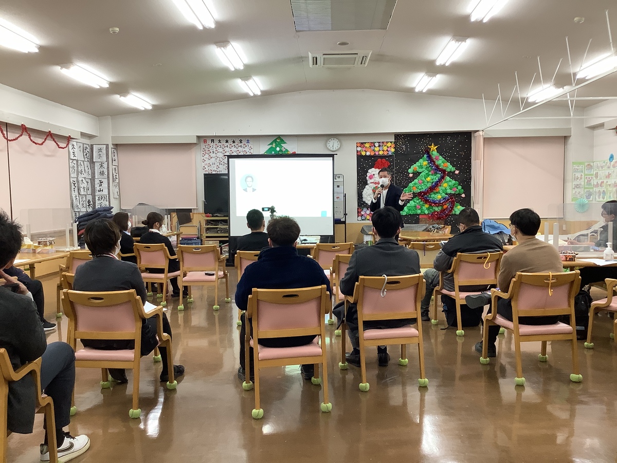 12月の研修「LIFEの活用について」