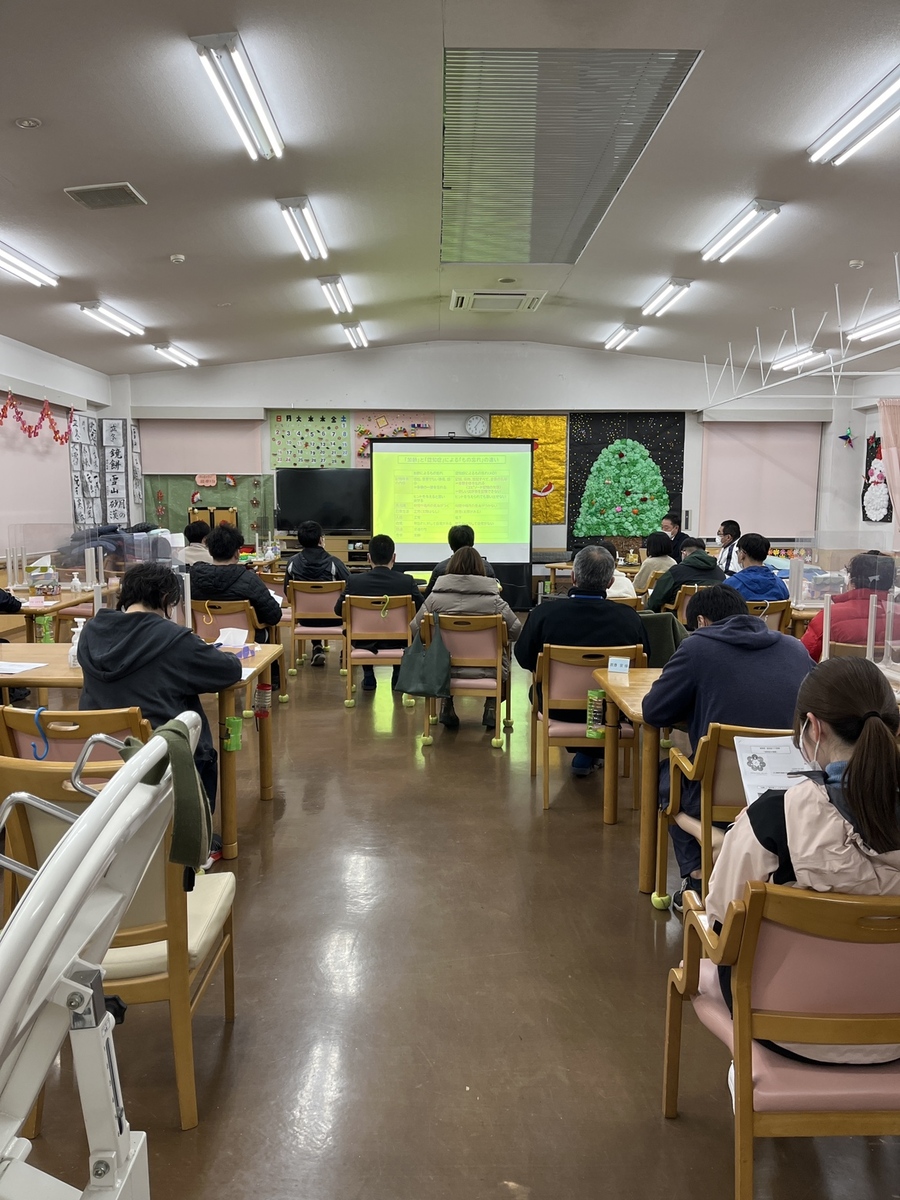 2月の研修　認知症ケア研修　「認知症の理解」