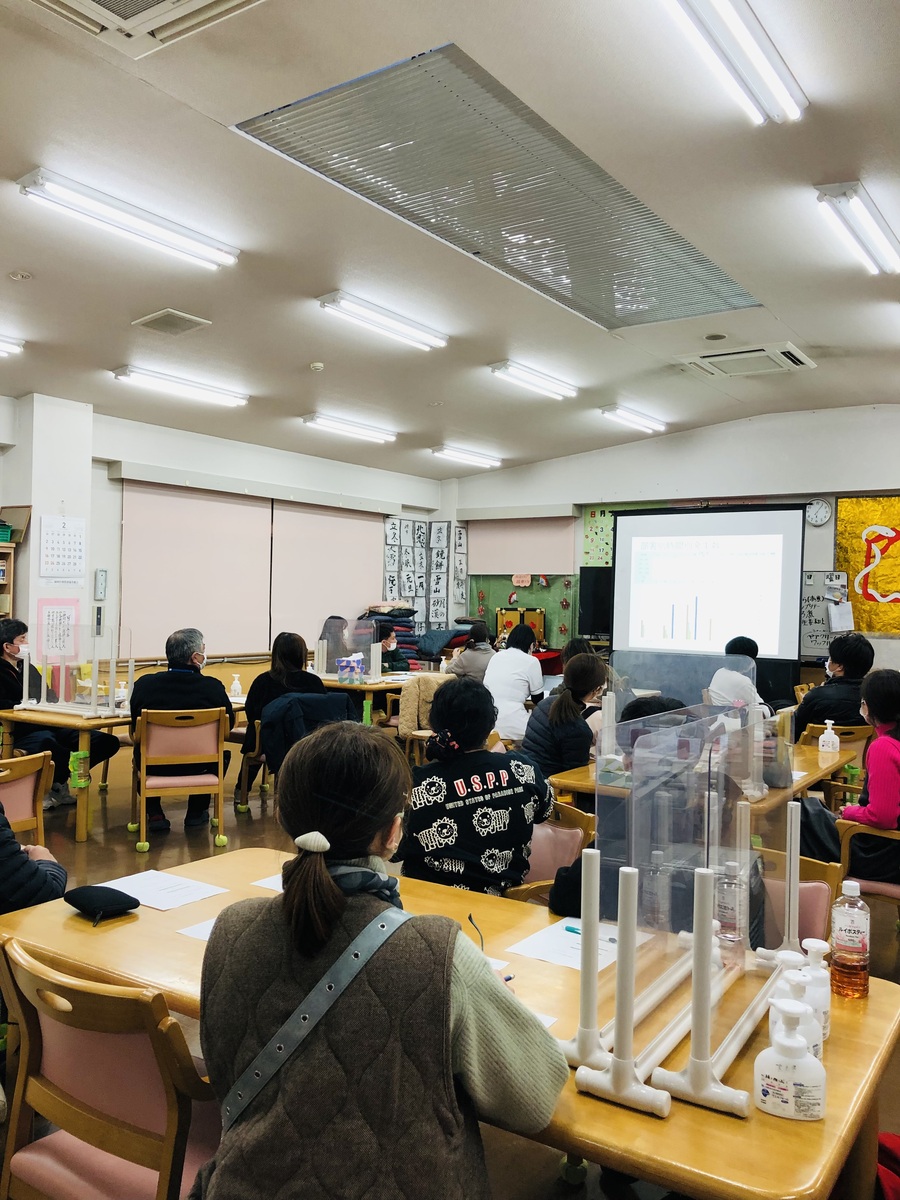 2月の研修 「KYT（危険予知トレーニング）研修」