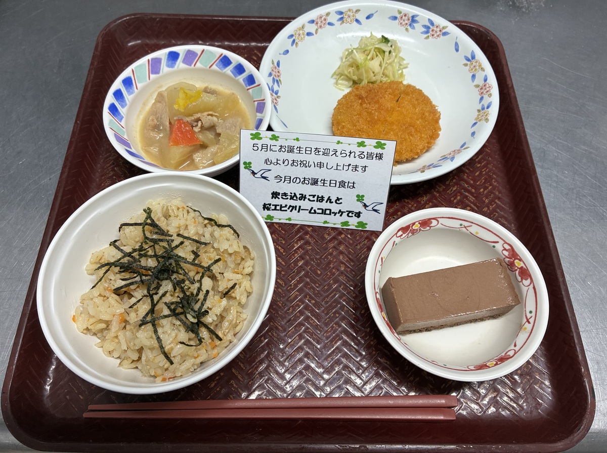 5月お誕生日メニュー