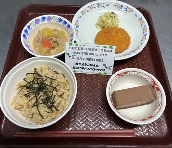 5月お誕生日メニュー
