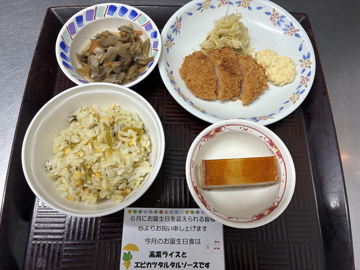 6月お誕生日メニュー