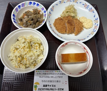 6月お誕生日メニュー