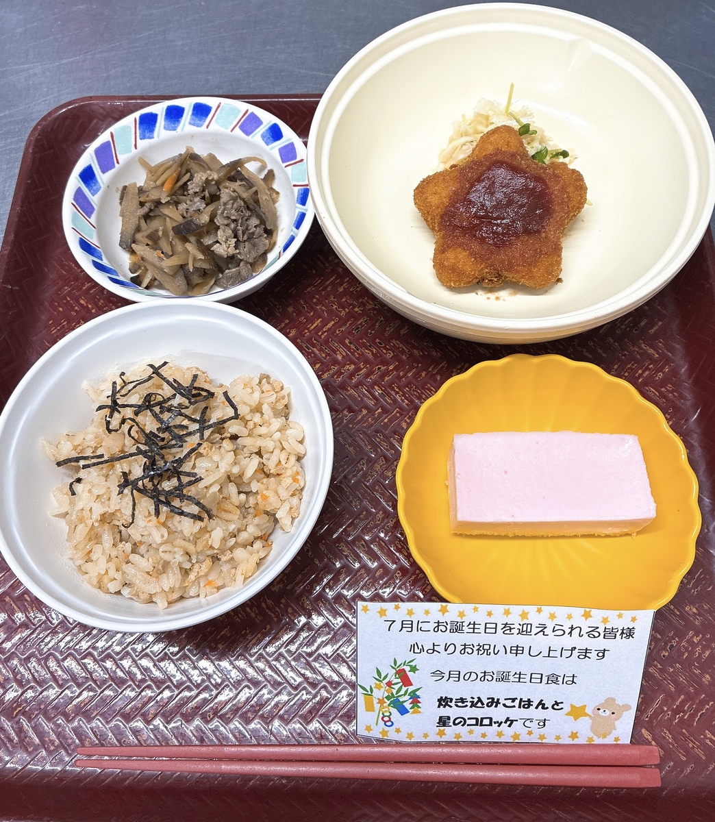 7月お誕生日メニュー