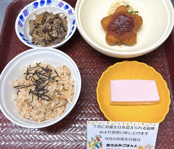 7月お誕生日メニュー