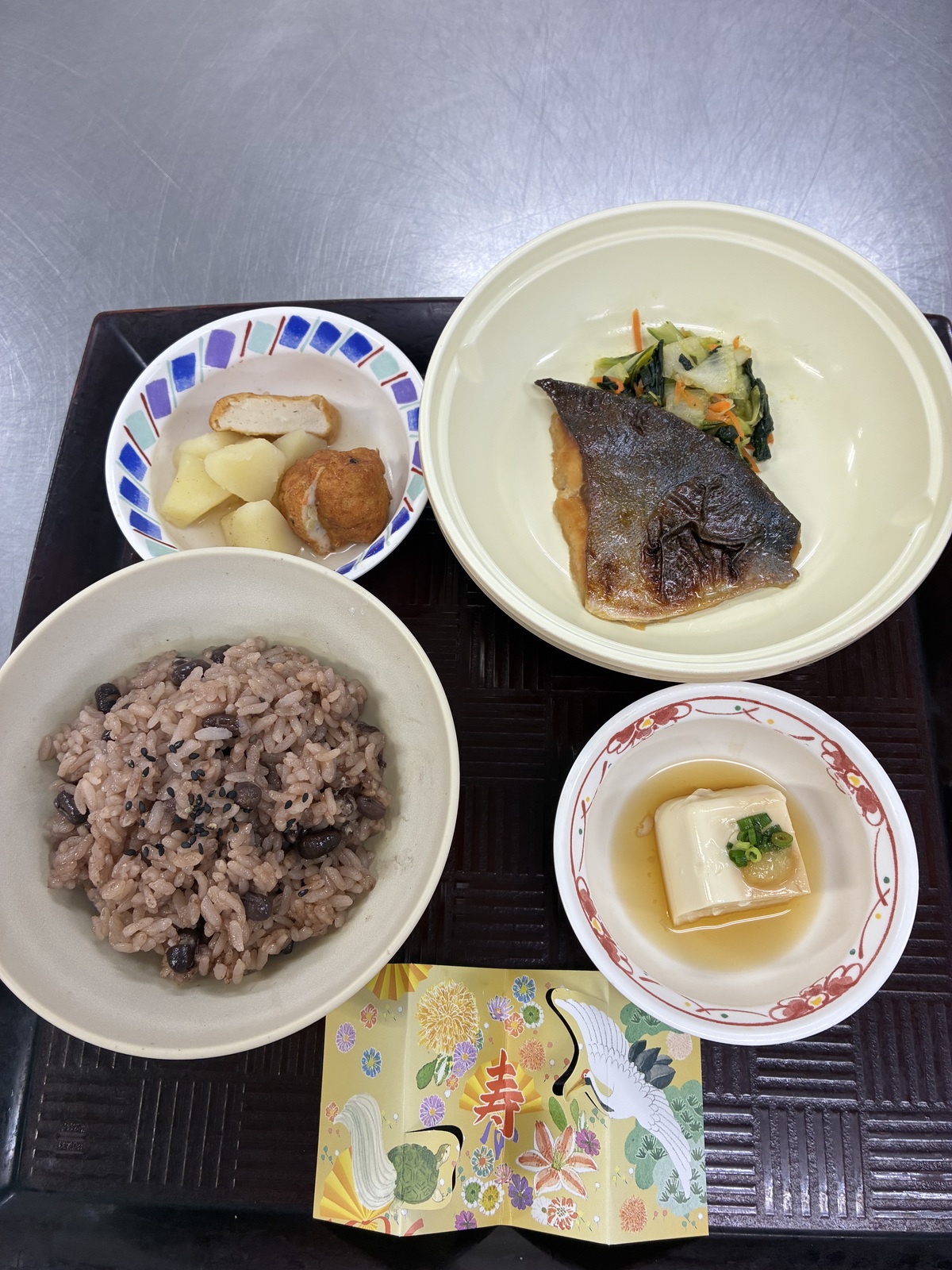 9月行事食
