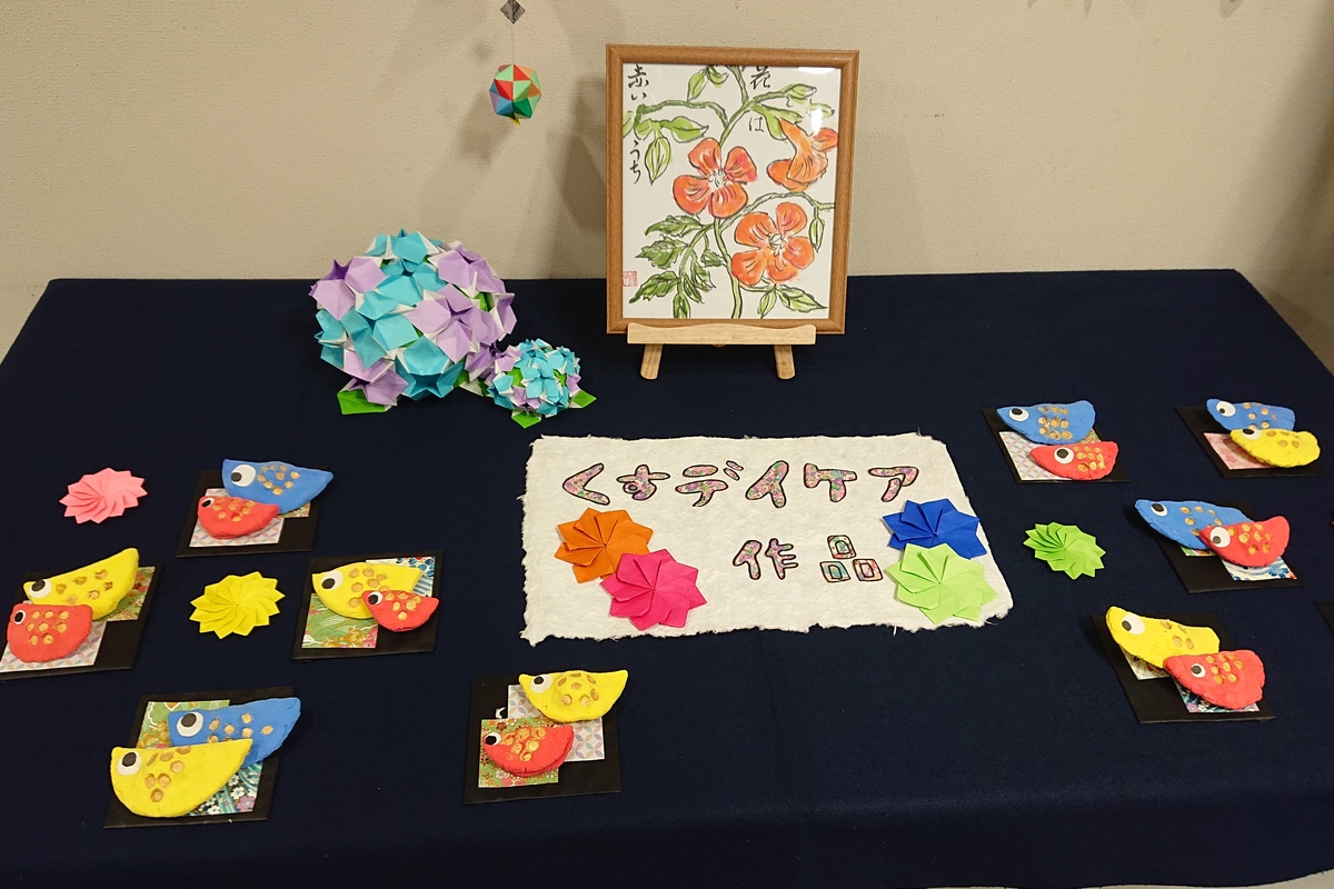 楠病院　利用者作品展　開催中です！