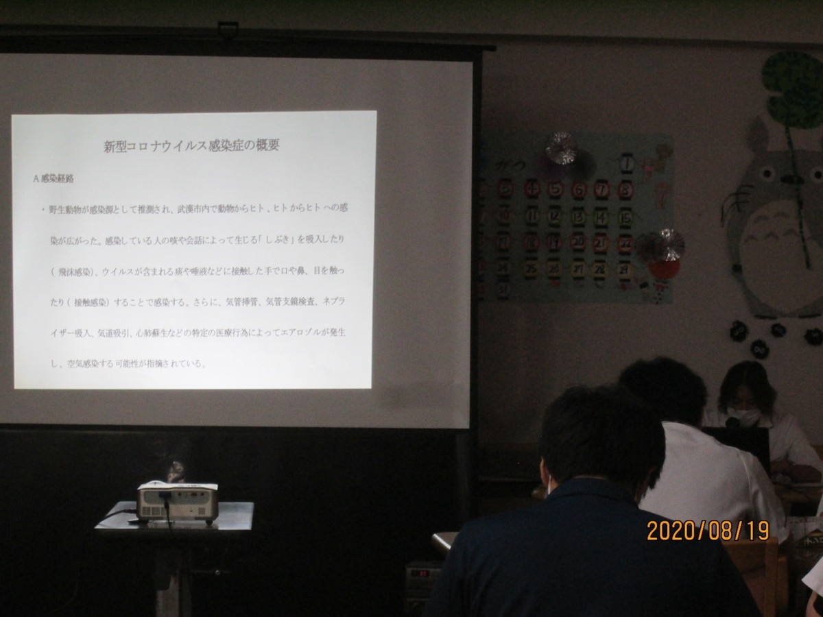医療安全　院内感染委員研修について