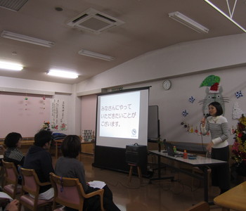 認知症研修①