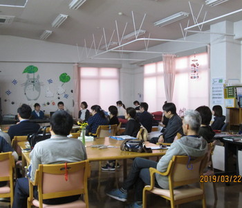 主任会議