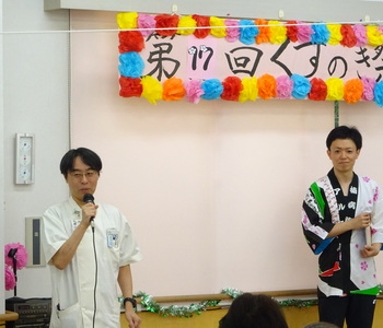 くすのき祭