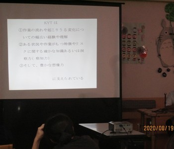 研修風景