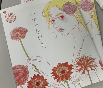 美しいパンフレットも頂きました。
