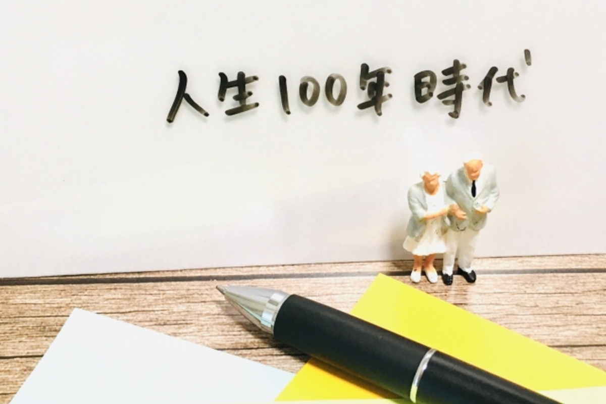 令和7年版高齢社会白書