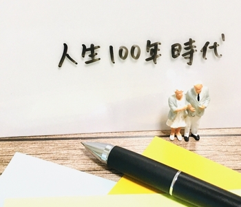 令和7年版高齢社会白書